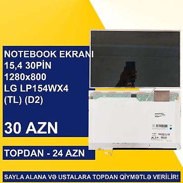 Digər ehtiyat hissələri: Köhnə Notebook Ekranları SAYLA ALANA VƏ USTALARA TOPDAN QİYMƏTLƏ — 7