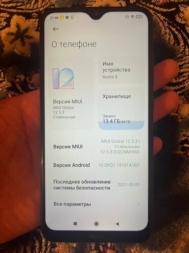 Redmi: Redmi, Redmi 8, Б/у, 64 ГБ, цвет - Черный, 2 SIM