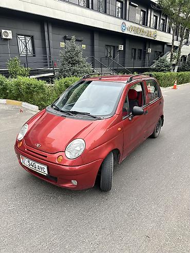 аренда автомобиля матиз бишкек: Сдаю Daewoo Matiz, Почасово, Без водителя, | Залог, Водительские права, От 18 лет — 2