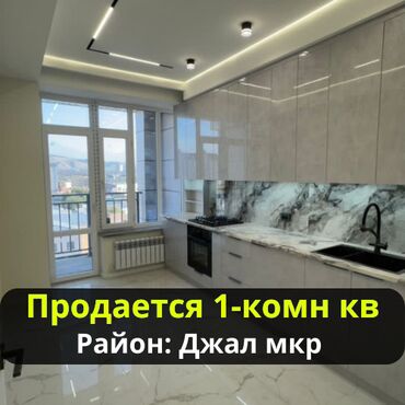 в клубном доме: 1 комната, 41 м², Элитка, 9 этаж, Евроремонт