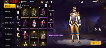 Значки: Игровой аккаунт Free Fire Основные характеристики: - Уровень профиля — 3