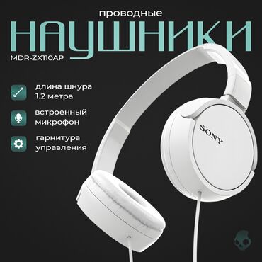 чехии: Каптама, Sony, Жаңы, Кыймылга келтирчүүчү, Классикалык