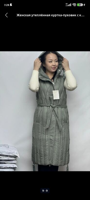 спортивное оборудование: Куртка Безруковка 500сомдон акция алып алыныздар