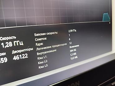 Ноутбуки Lenovo: Игровой, Б/у, Intel Core i7 — 11