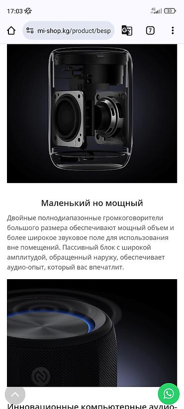 hoco k24: Блютуз колонки xiaomi hyperOS mini. портативная, маленькая, мощная — 8