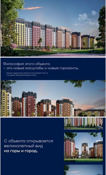 ищу квартиру цум: 2 бөлмө, 68 кв. м, Элитка, 10 кабат, Евроремонт