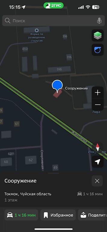 токмок недвижимости: 42 соток, Для бизнеса, Красная книга — 8