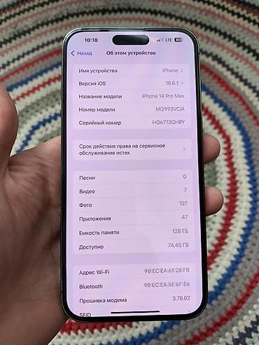 Продаю свой IPhone 14 Pro Max, 128 ГБ в хорошем состоянии, на экране