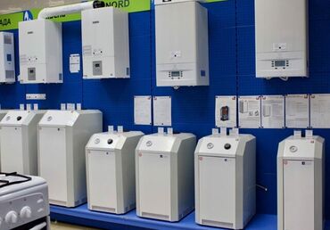 умные котлы: Газовые котлы!!! Большой ассортимент котлов Подберем любой котёл