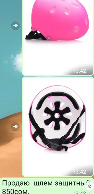 Игрушки: Продаю. зашитный шлем для девочек. защитные наколленики — 8