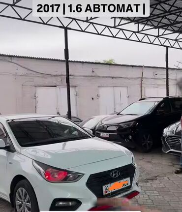 Hyundai: Hyundai Solaris: 2017 г., 1.6 л, Автомат, Бензин, Седан