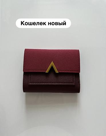 Другие товары для дома и сада: Все по 150 сом!!!! 1) кубок маленький 2) кубок большой 3) чехлы новые — 7