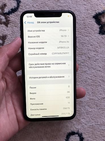 айфон икс с: IPhone Xs, Б/у, 256 ГБ, Space Gray, 77 % — 1