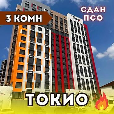 3 комнаты, 101 м², Технопарк Элитка, 14 этаж, ПСО (под самоотделку)
