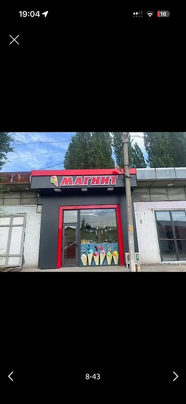 Изготовление рекламных конструкций: | Вывески, | Разработка дизайна — 8