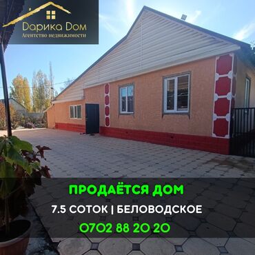 купить дом из контейнера: Дом, 100 м², 6 комнат