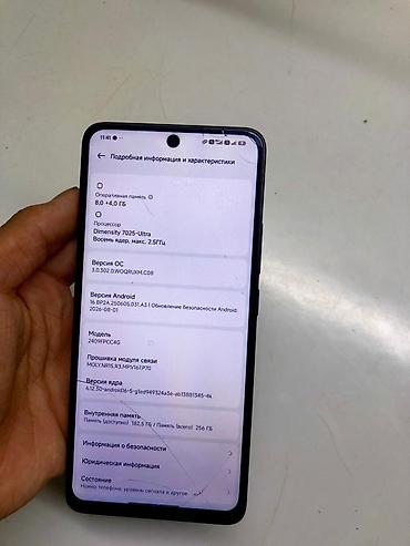 pixel 8pro: Смартфон POCO M7 Pro5G 256 ГБ ‼️‼️ОБМЕН ИНТЕРЕСУЕТ С доплаттй В Обее — 8