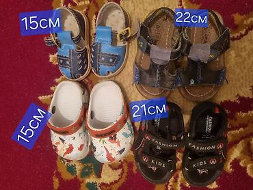 Комплекты одежды: Комплект — 25