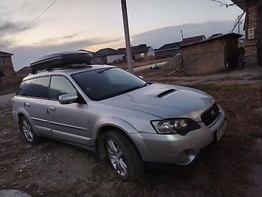 r17 sonata: Subaru Outback: 2005 г., 3 л, Автомат, Бензин, Универсал — 1