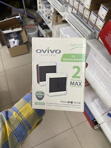 Распределительная коробка/бокс предохранителей Ovivo Electric, 2