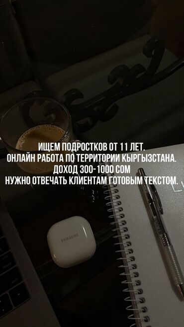 я ищу работу разнорабочий: Сетевой маркетинг