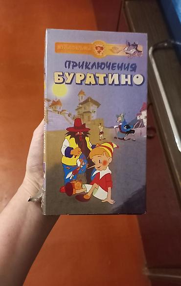 наруто баку: Видеокассеты и диски — 5