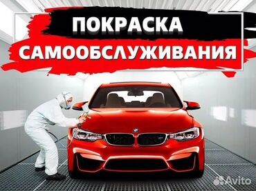 сублимированные фрукты бишкек цена: Малярка, покраска автомобилей бишкек дёшево и качественно цены очень