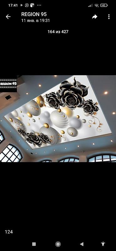 Натяжной потолок: Натяжной потолок Матовое, 3D потолки, Глянцевое Бесплатный замер, Гарантия, Монтаж — 25