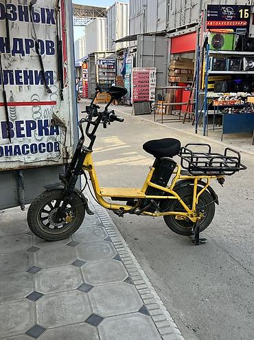 Электровелосипед, Б/у