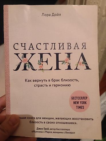 ёж: Подборка книг по саморазвитию и психологии: 4 из них новые. - Илсе — 5