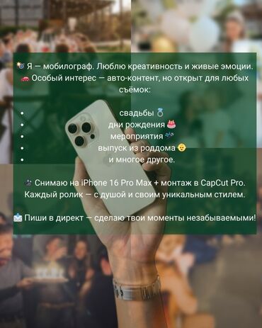 фото переводчик с корейского на русский: Видеосъемка | С выездом | Съемки мероприятий
