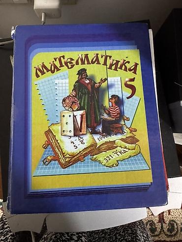 виленкин: Учебники «Математика» для 5 и 6 классов Н. Я. Виленкин, В. И. Жохов — 5