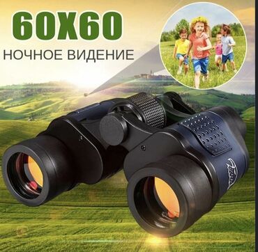 купить детский трактор с прицепом: 🔭 Детский бинокль Fernglas 10x50 Идеальный подарок для маленьких
