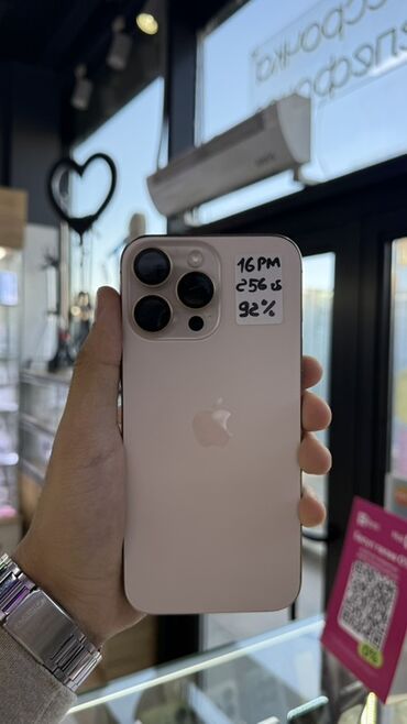 12 про 256 цена бишкек: IPhone 16 Pro Max, 256 ГБ, Desert Titanium, 92 %