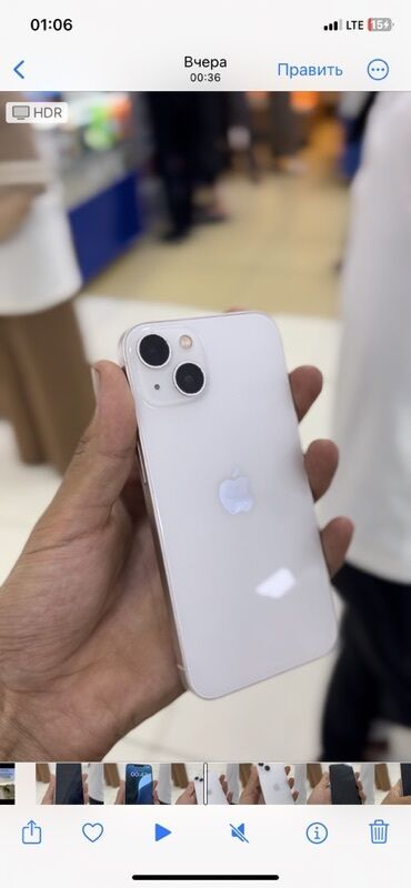 где купить ноутбук дешевле бишкек: IPhone 13, 256 ГБ, Ак, 81 %