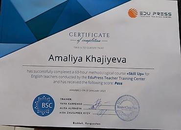 Языковые курсы: Языковые курсы Английский, Русский Для взрослых — 29