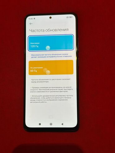 Redmi: Redmi, Redmi Note 11 Pro, Б/у, 128 ГБ, цвет - Черный, 2 SIM — 9