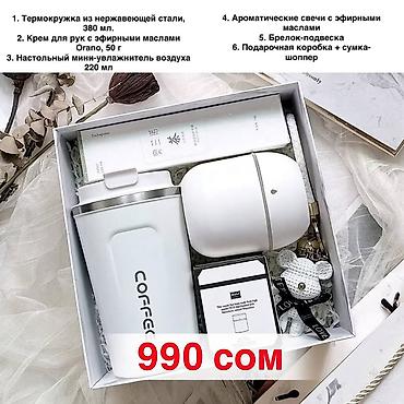 забыл: Подарочные наборы в стильной коробке с шоппером Вариант 1 — 1200 сом — 4