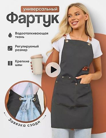 Спецодежда: Фартук. Качество 🔥🔥🔥 — 10