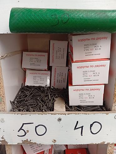Крепежные элементы: Шурупы по дереву FASTENER - Назначение: крепёж для древесины, ДСП — 2