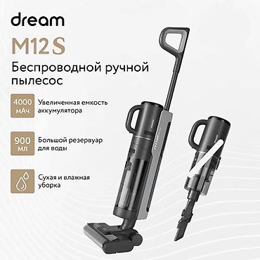 пылесосы в рассрочку: Моющий пылесос Новый Dreame Полная оплата — 2