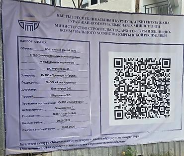 Продажа квартир: 2 комнаты, 70 м² — 14