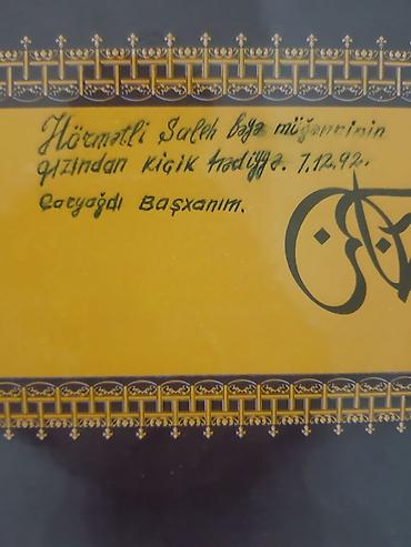 Виниловые пластинки: Məhsul: Vinil plastinka – Cabbar Qaryağdı oğlu Imzali. Yalniz ciddi — 2