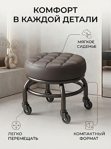 офисное кресло техас: Табуретка, Новый, Железо, Не раскладной — 2