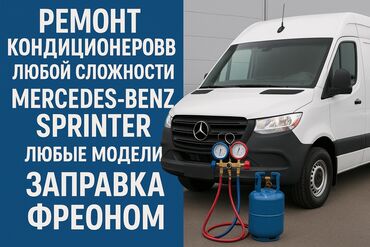 corolla runx: Услуги автоэлектрика, Услуги моториста, Замена масел, жидкостей, без выезда