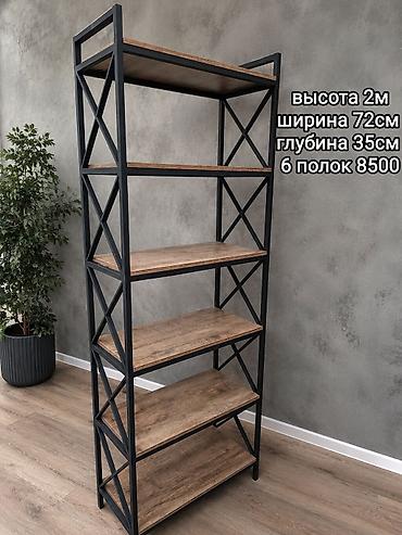 полки токмок: В наличии стеллажи оптом и в розницу !! — 2