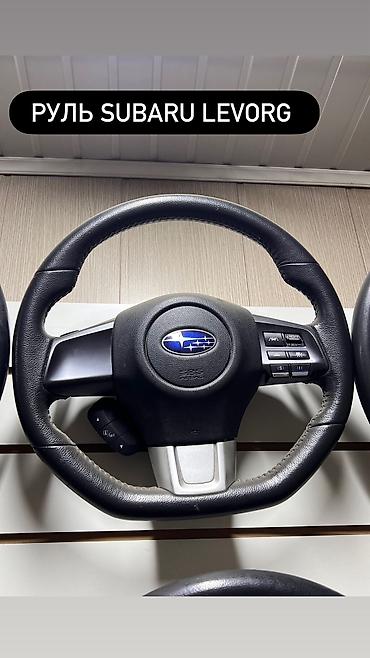 daf 2013: Руль Subaru 2016 г., Б/у, Оригинал, Япония — 1