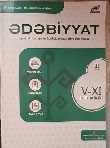 Tədris ədəbiyyatı: SALAM.GÖRDÜYÜNÜZ BÜTÜN KİTABLAR SATILIR.34 ƏDƏD DƏRSLİY.BİR KİTABIN — 12