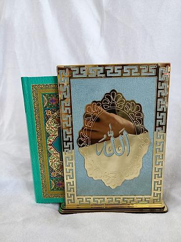 Dini kitablar: Quran qabi ve Quran birlikde hundurluyu 19 smm eni 14 smm Ereb ve — 9