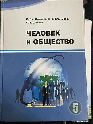 Алгебра: Комплект школьных учебников: - Алгебра, 8 класс — твердый переплет — 8